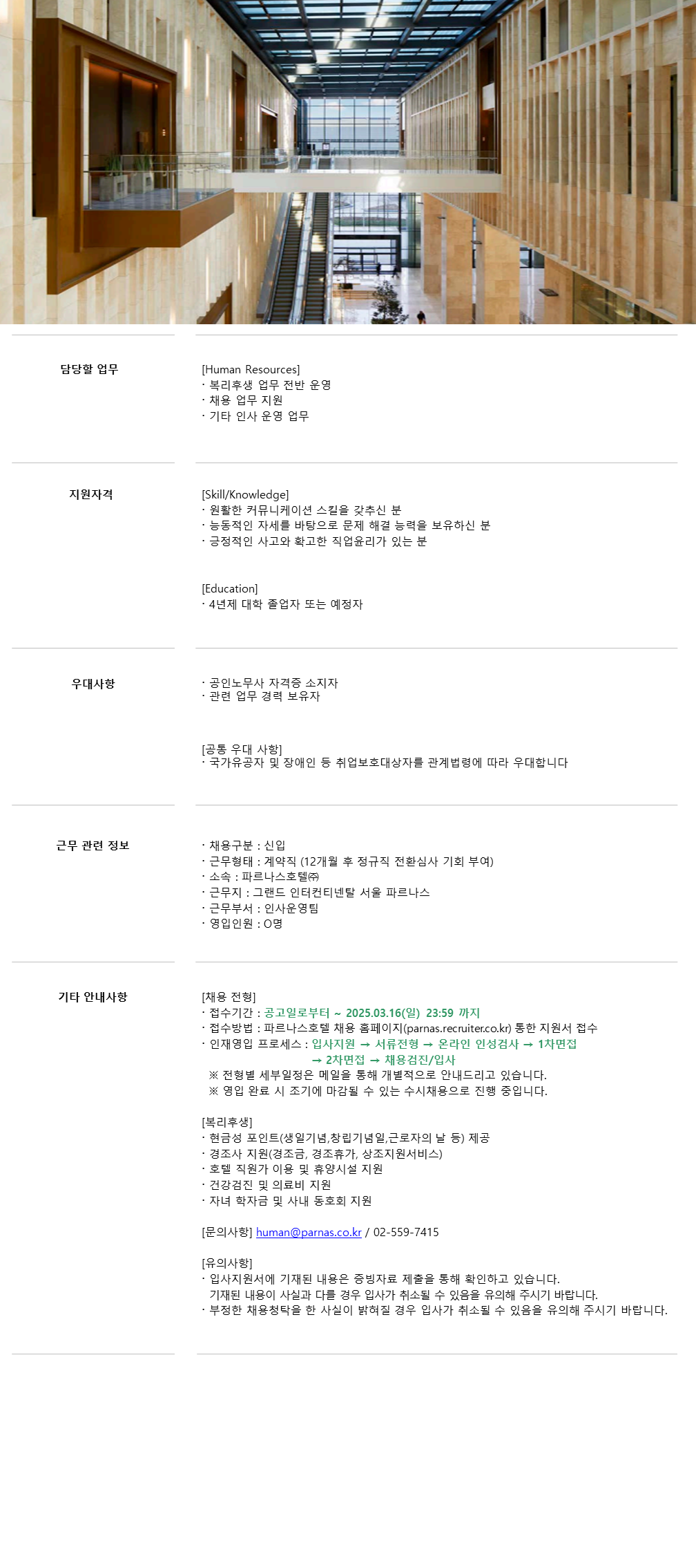 Contents image